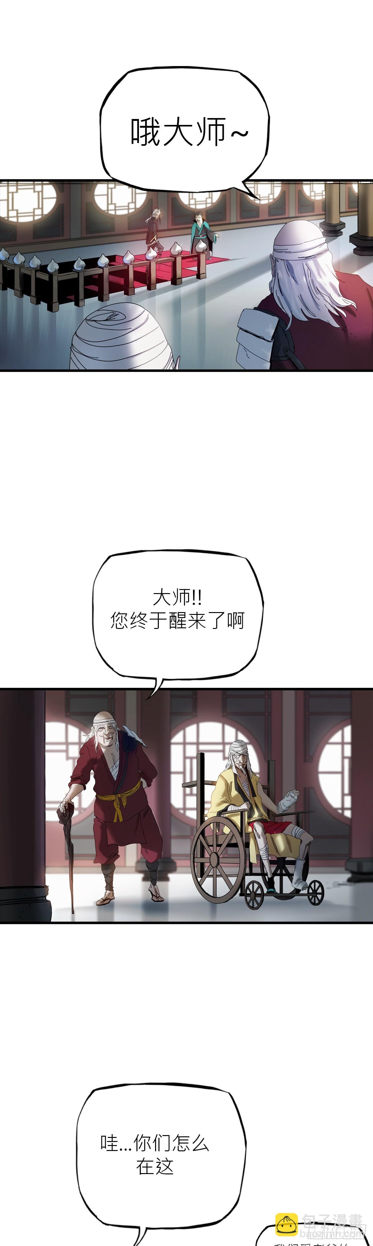 救赎