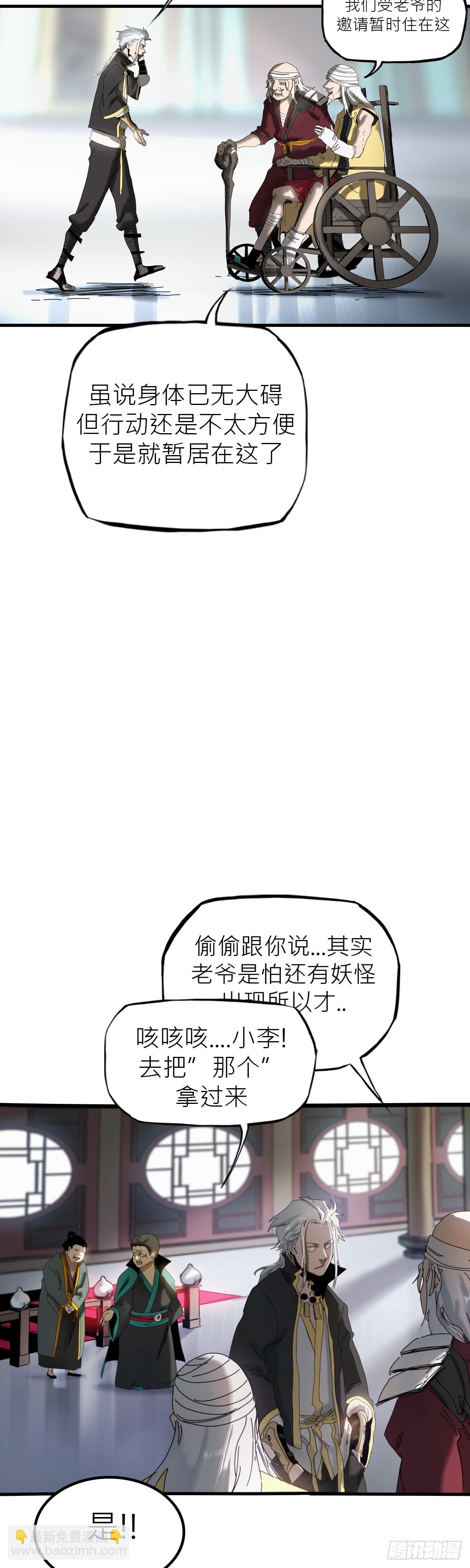 救赎