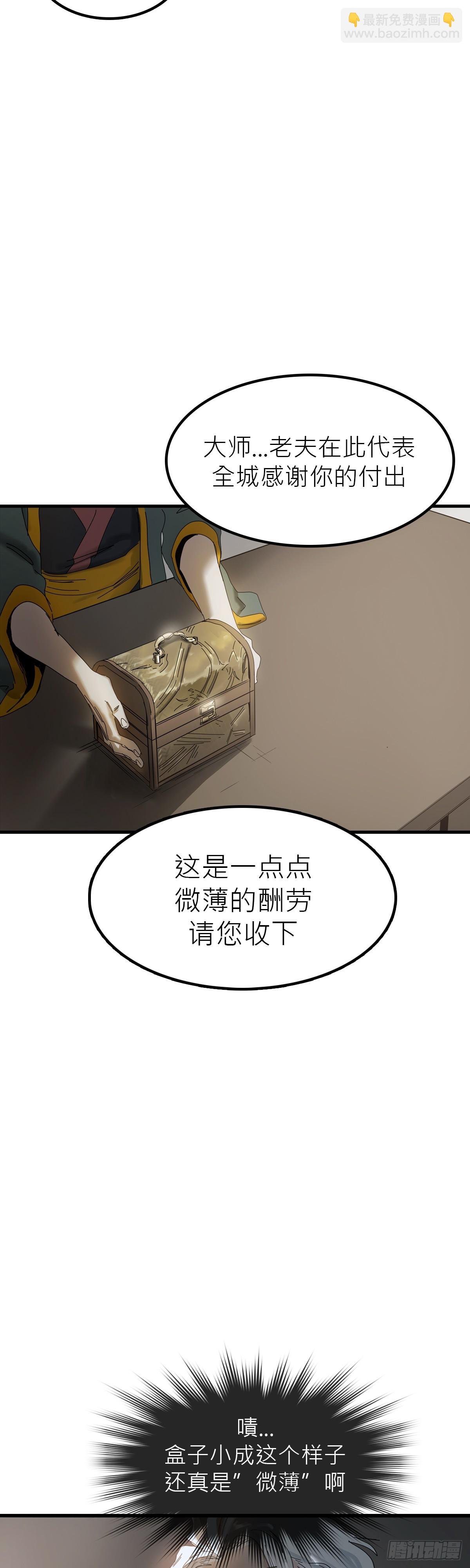 救赎