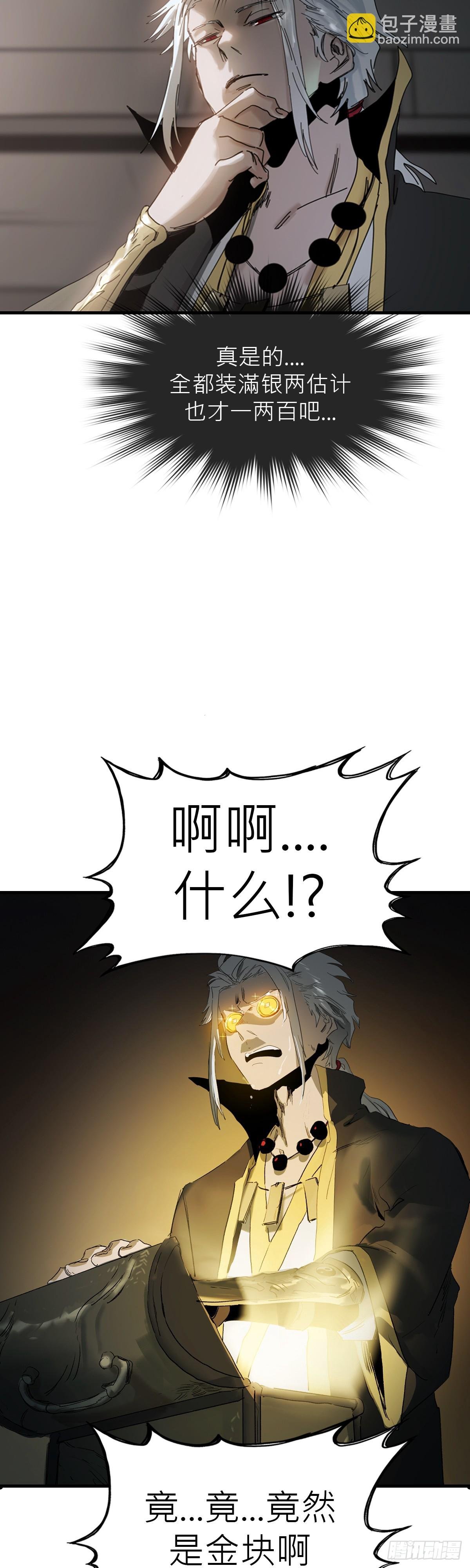救赎