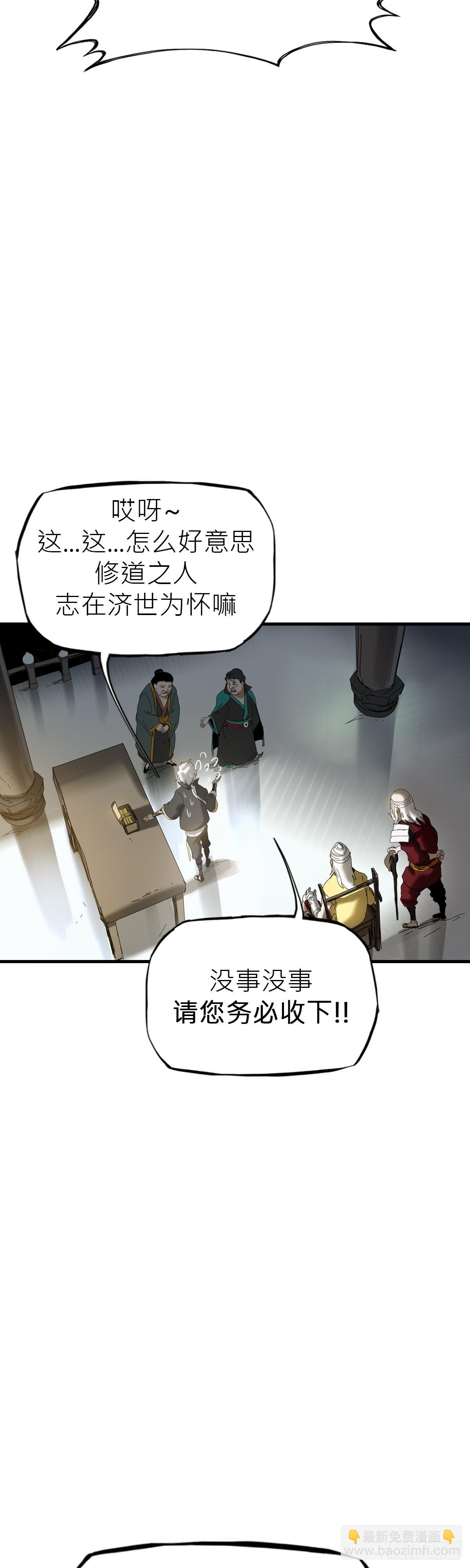 救赎
