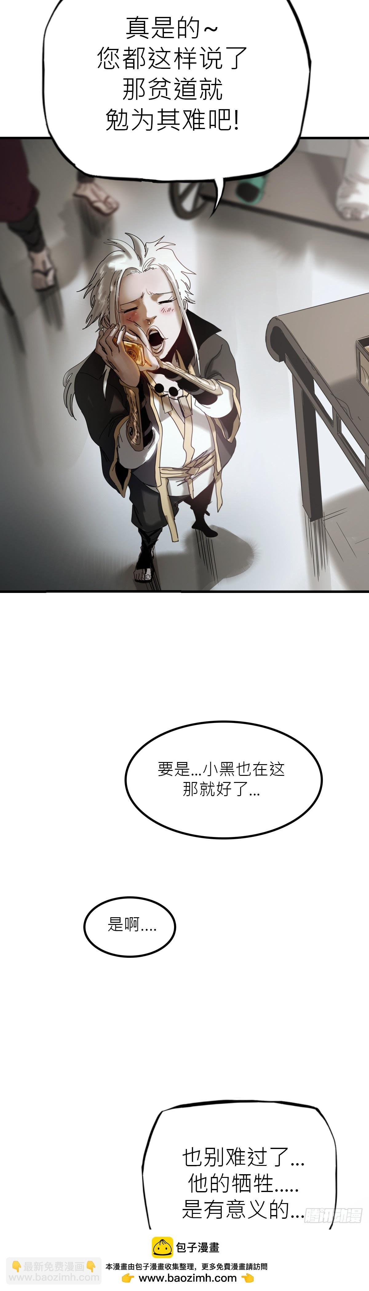 救赎