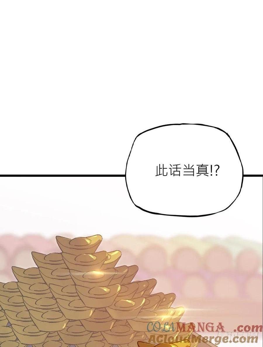 仙门