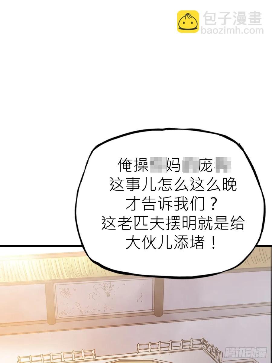仙门