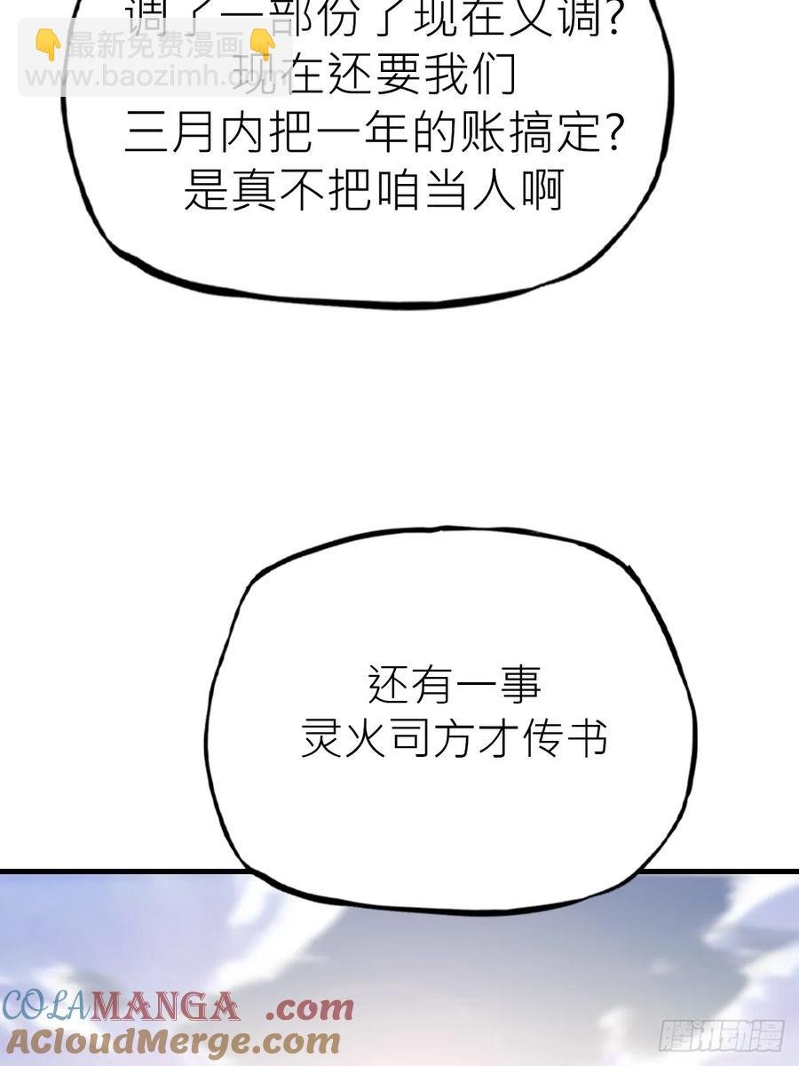 仙门
