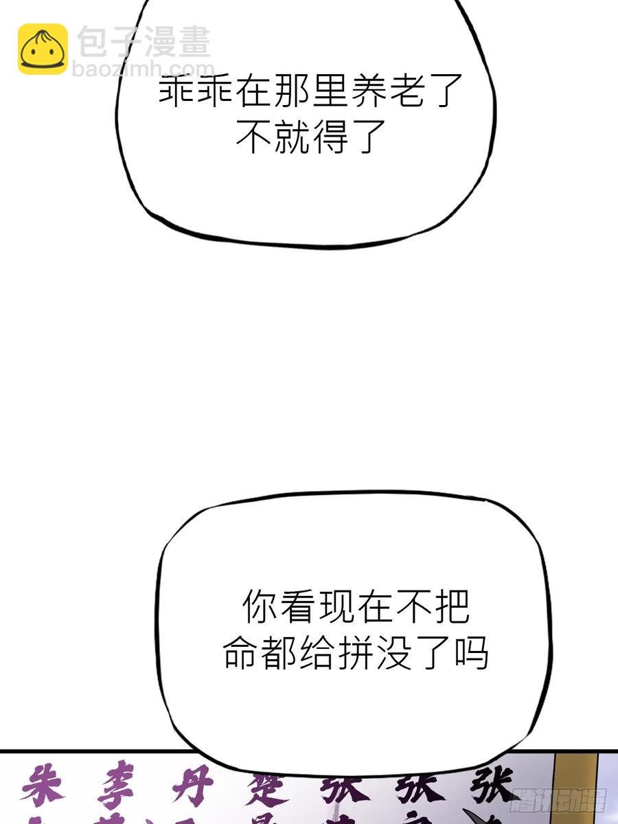 仙门