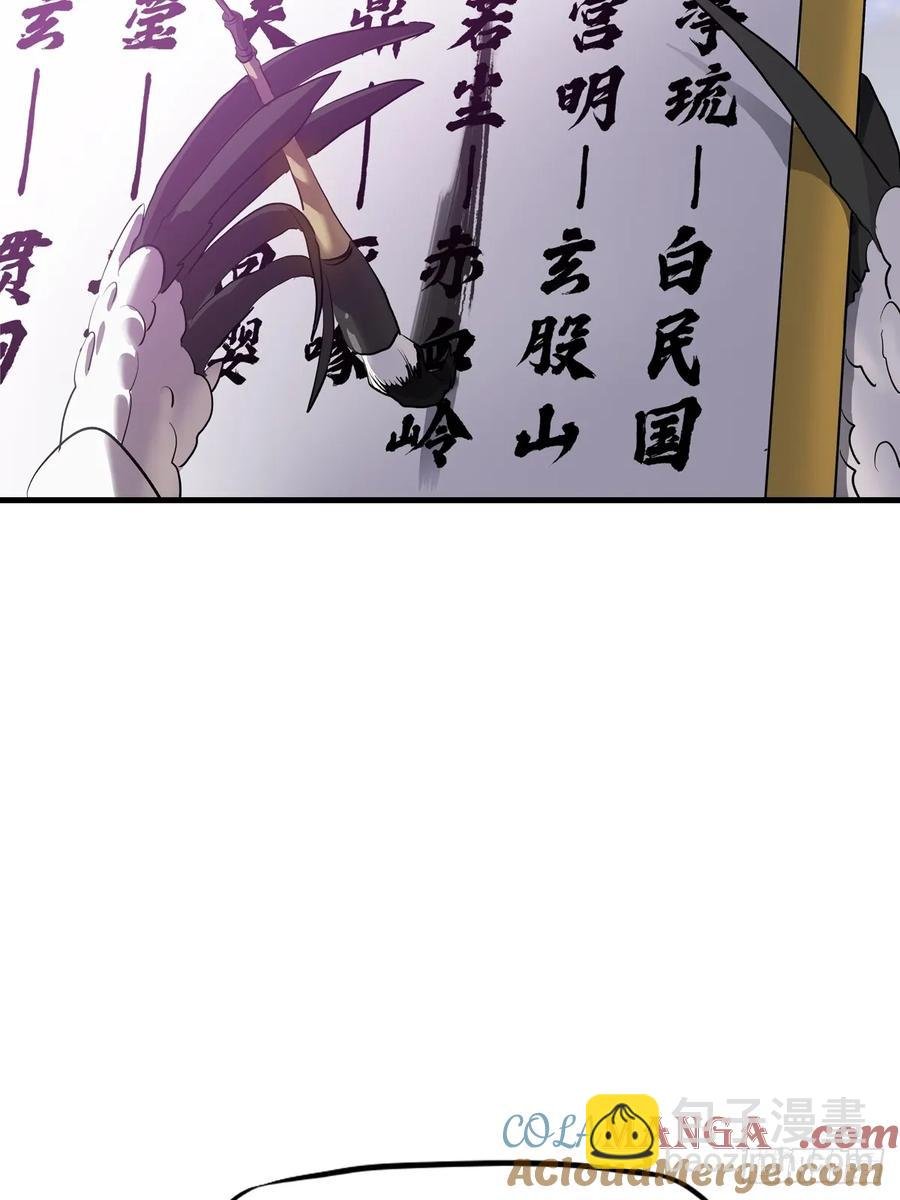 仙门