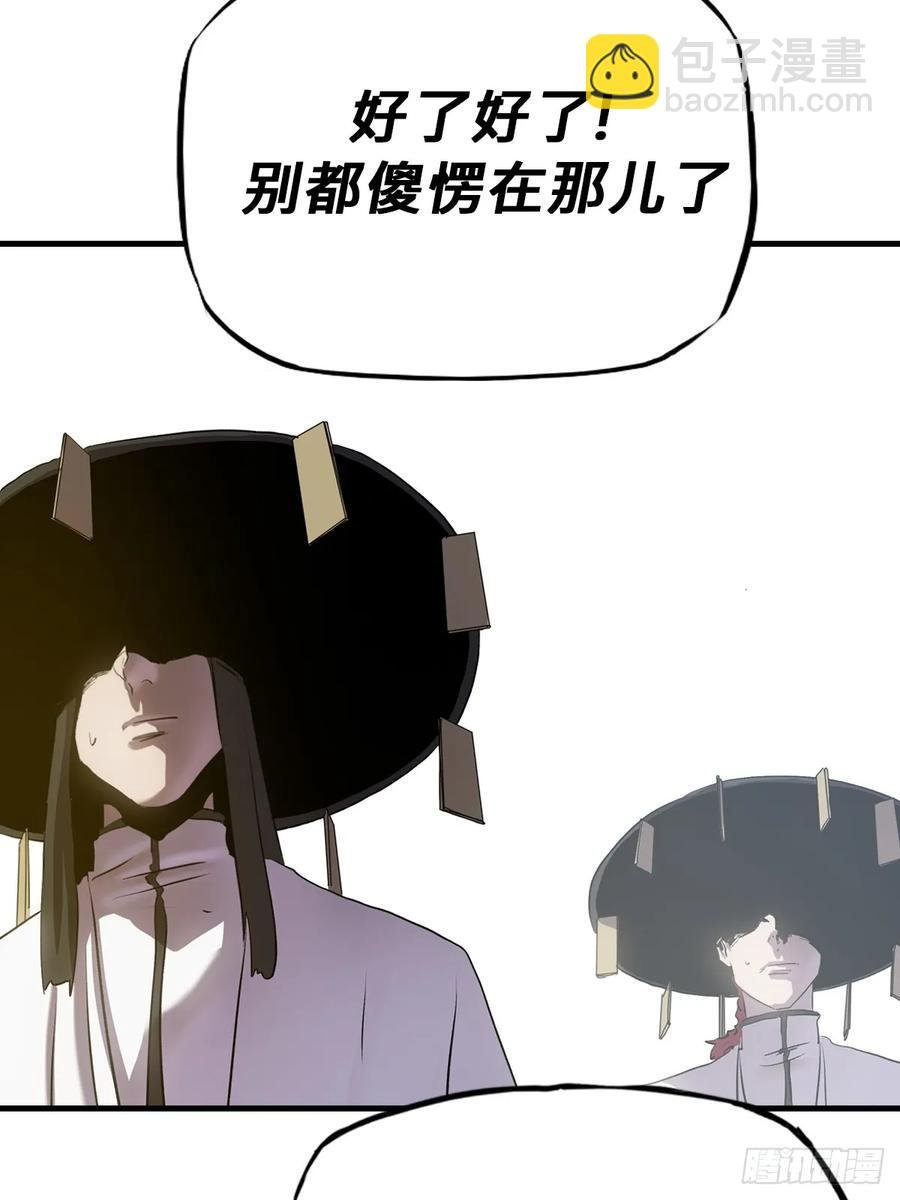 仙门