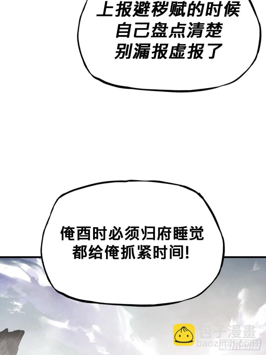仙门