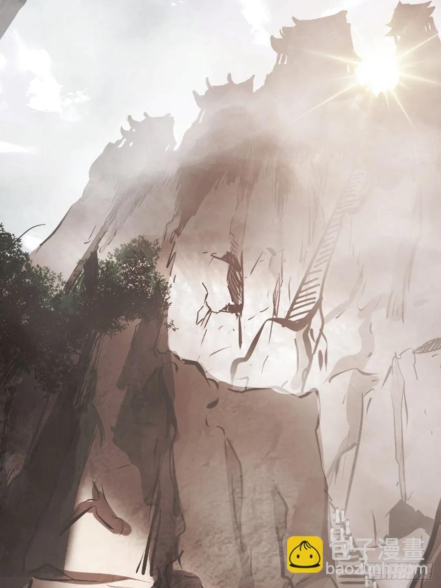 仙门