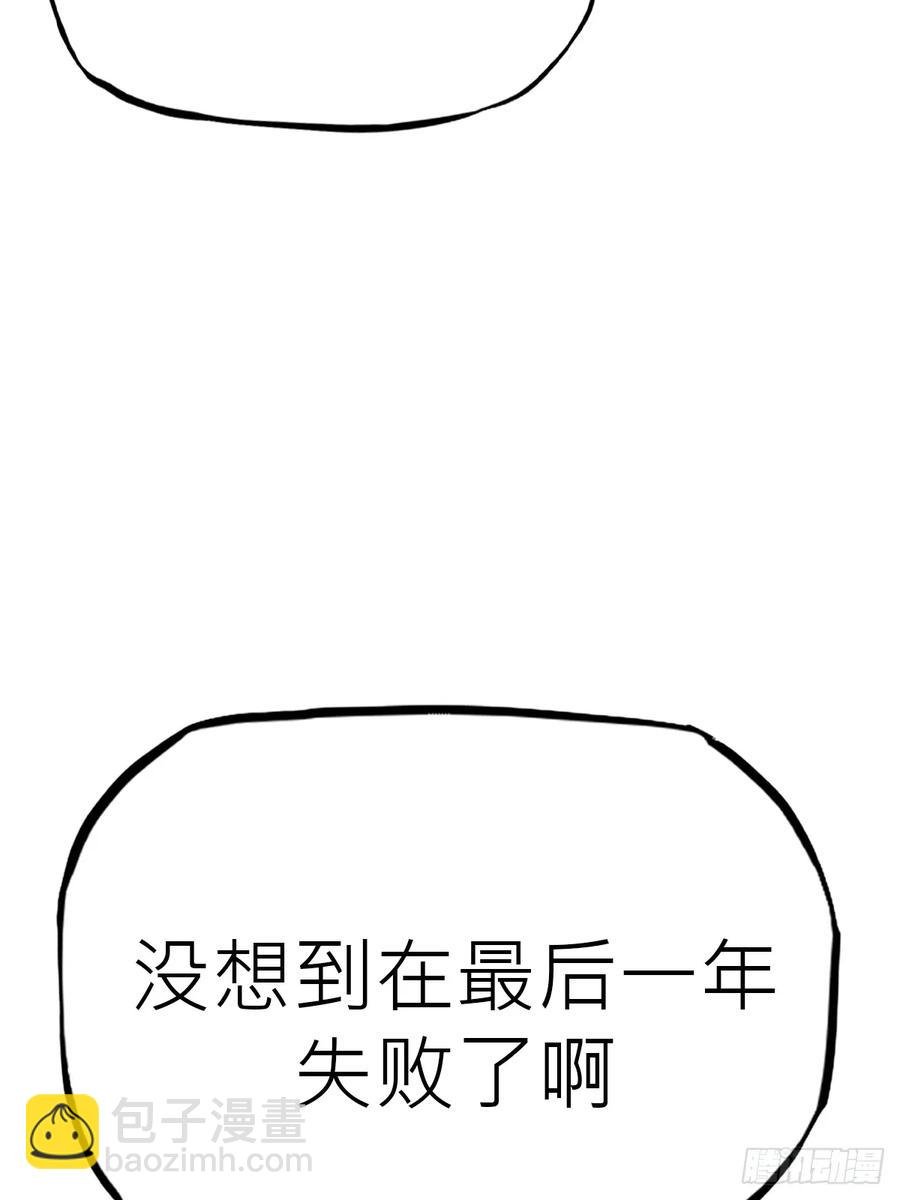 仙门