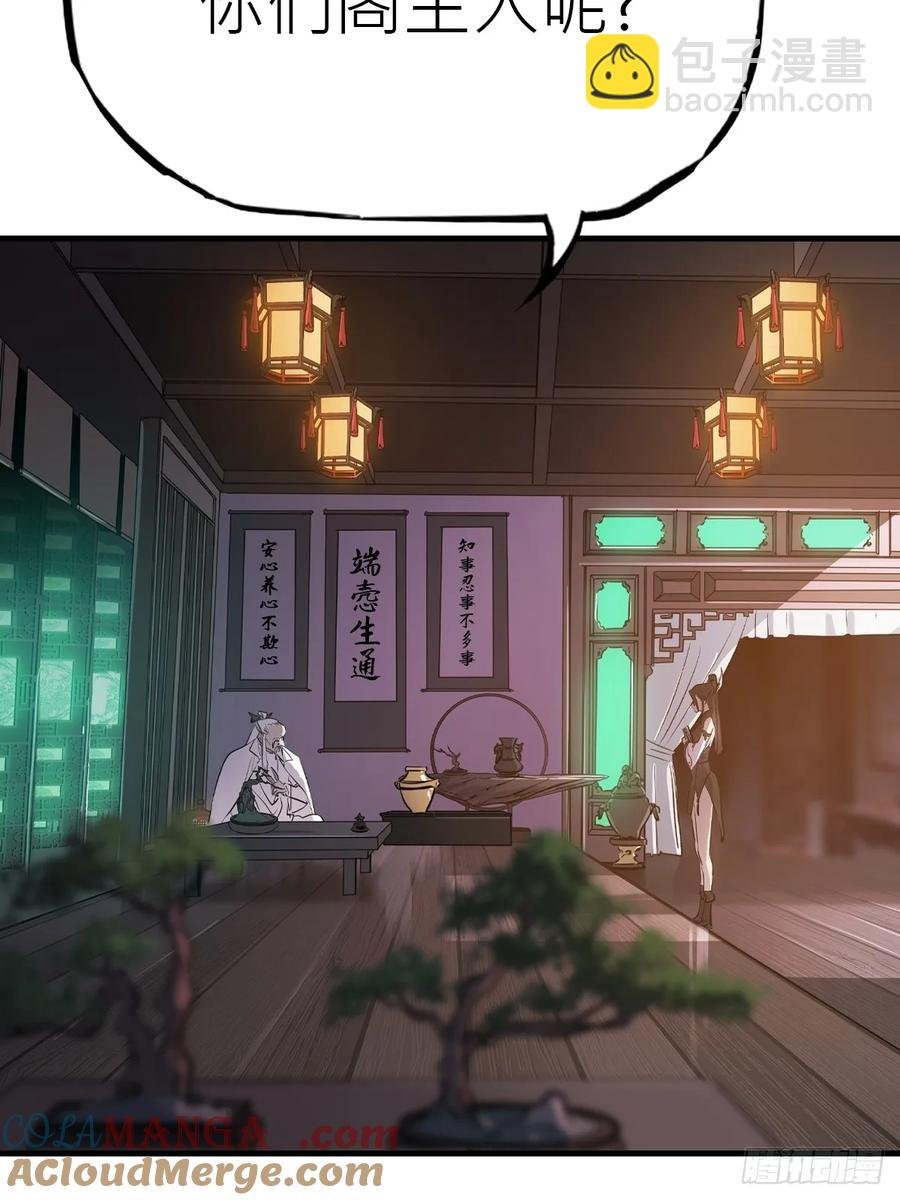 仙门