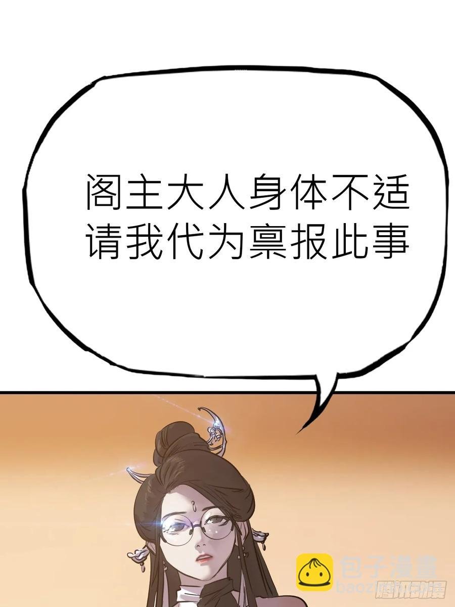 仙门