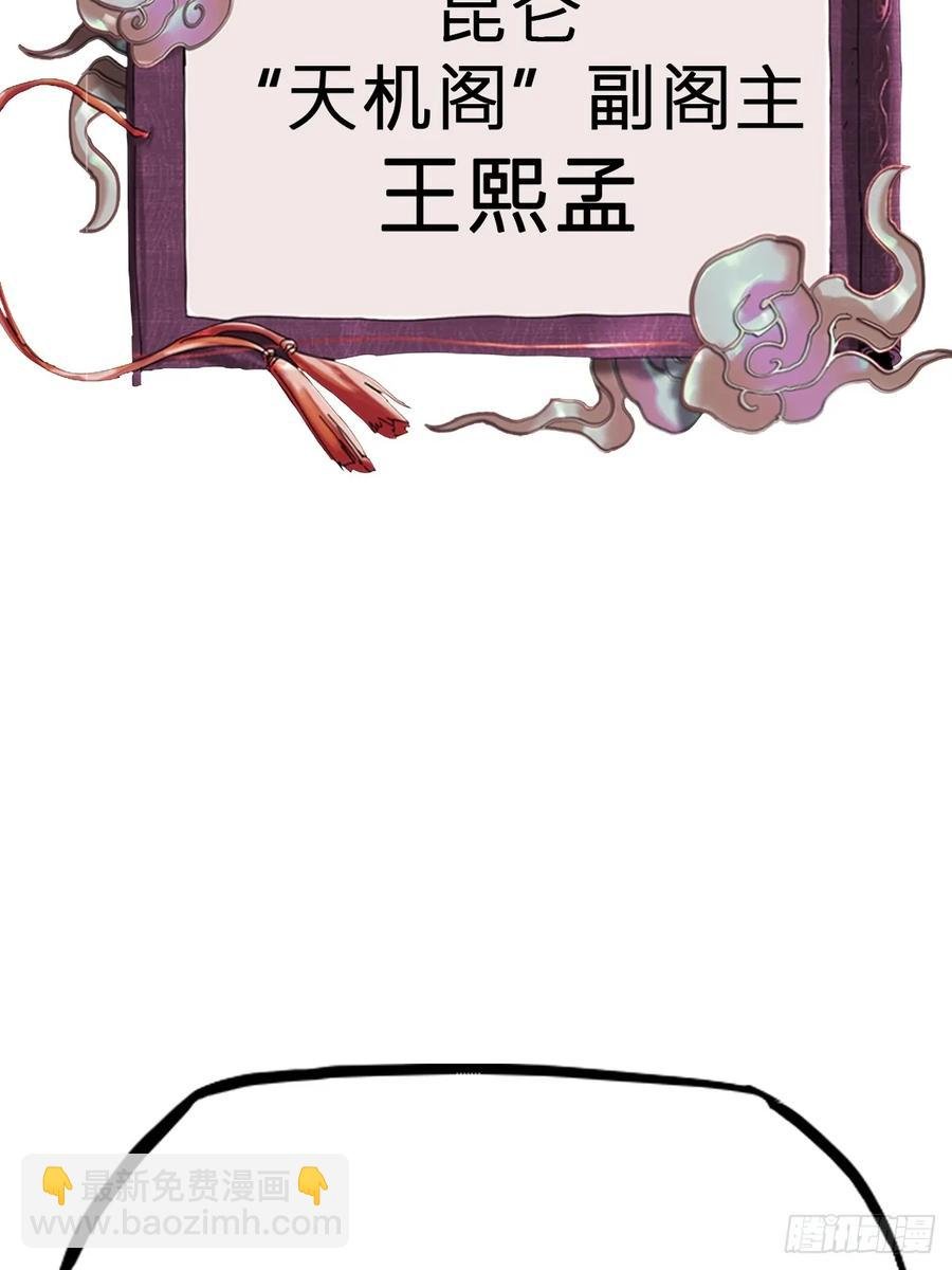 仙门