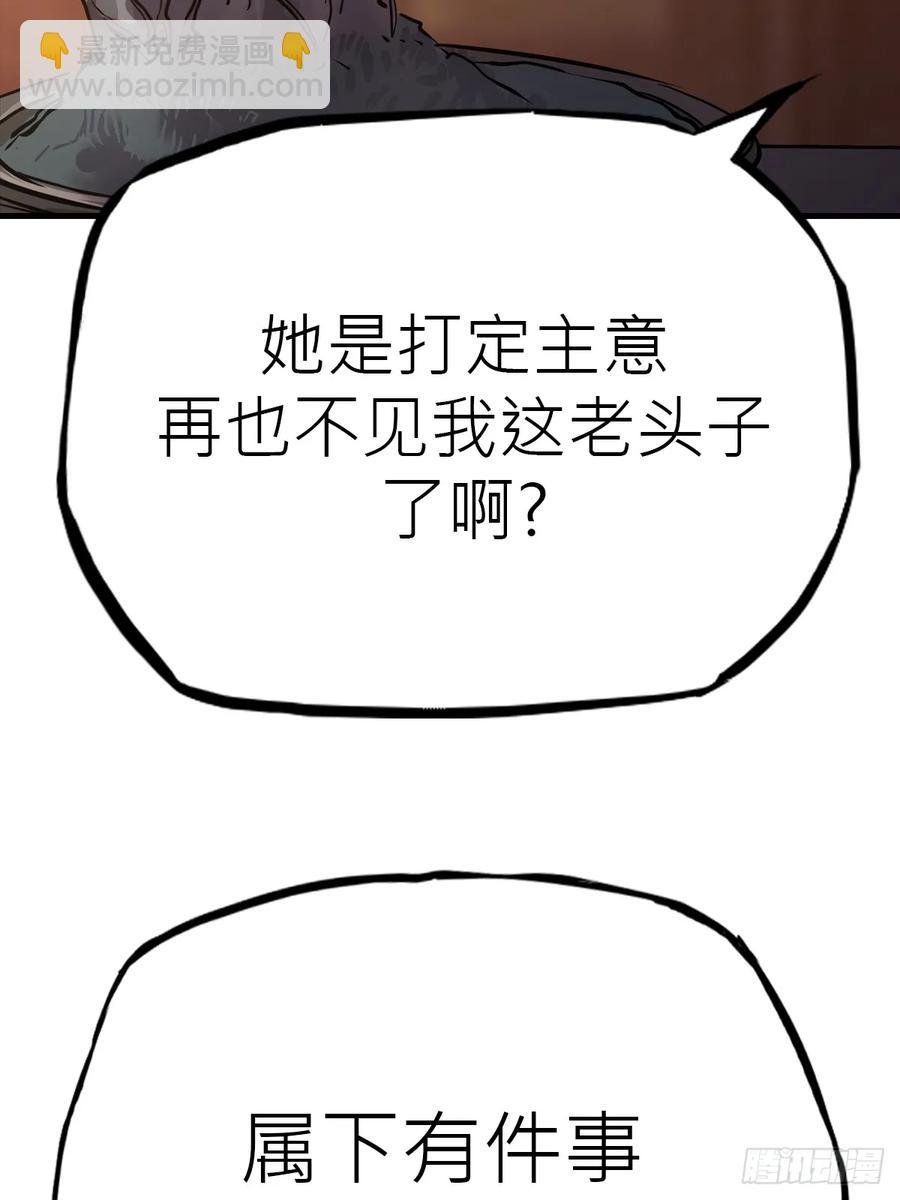 仙门