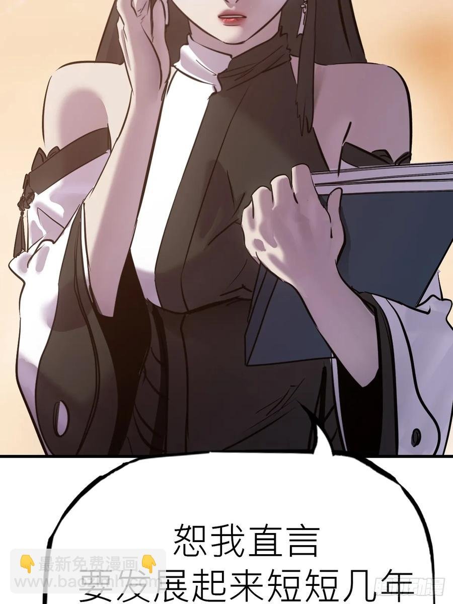 仙门