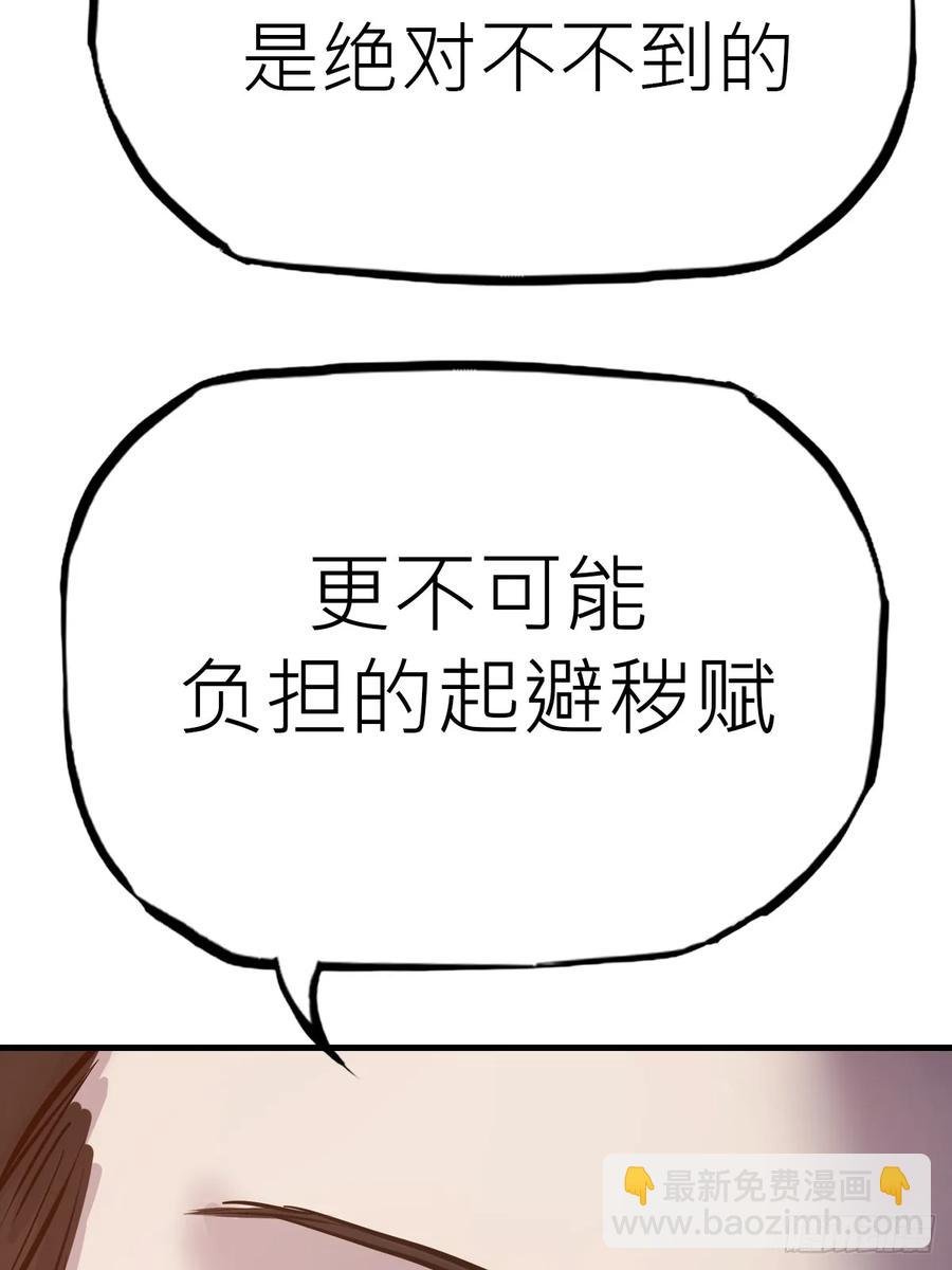 仙门