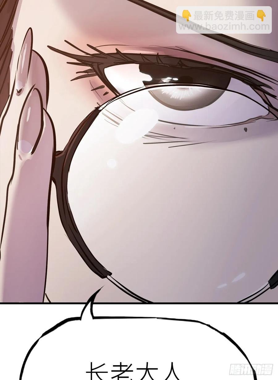 仙门