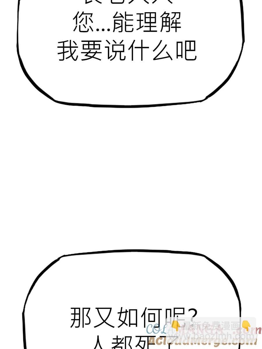 仙门
