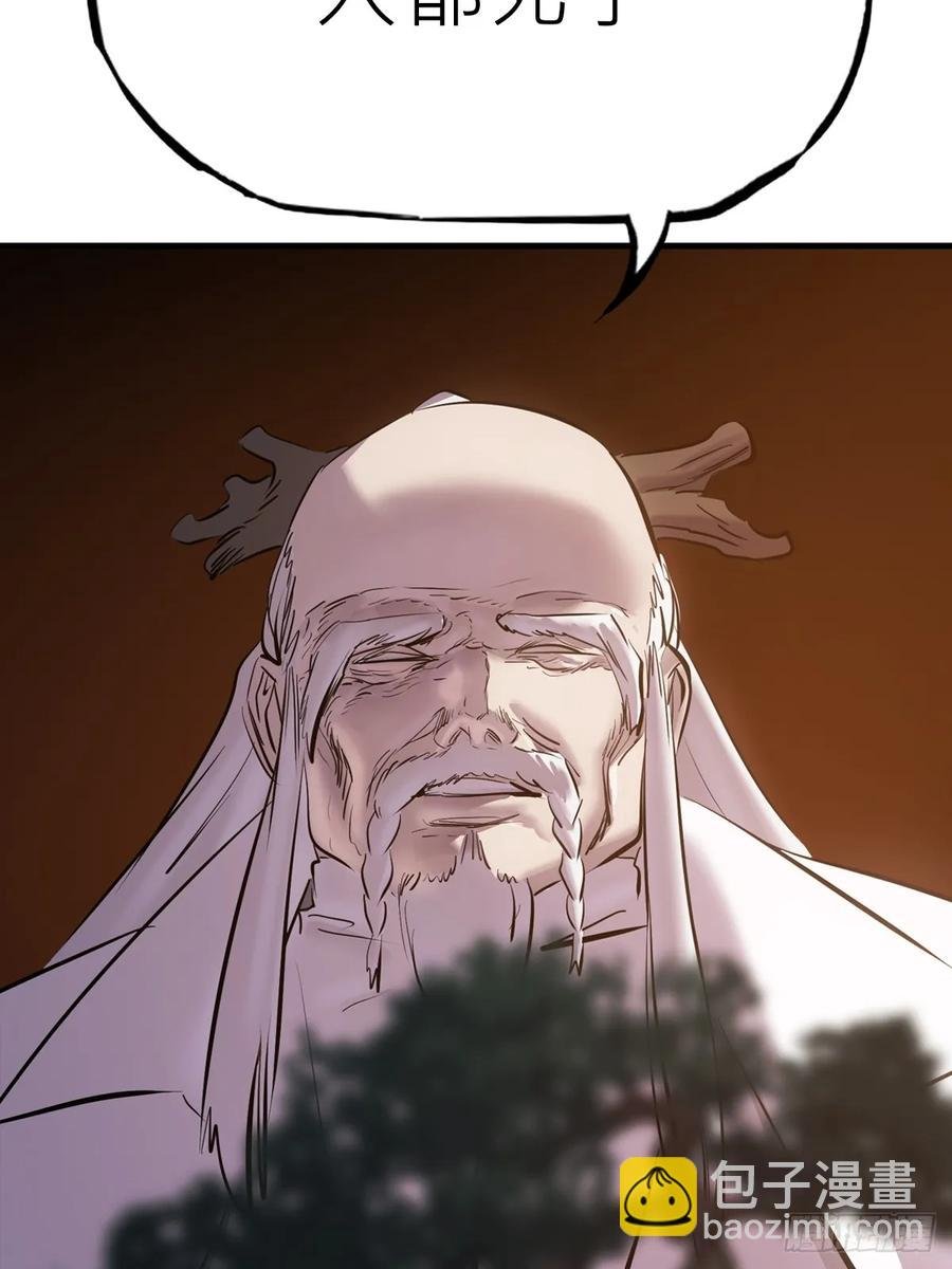 仙门