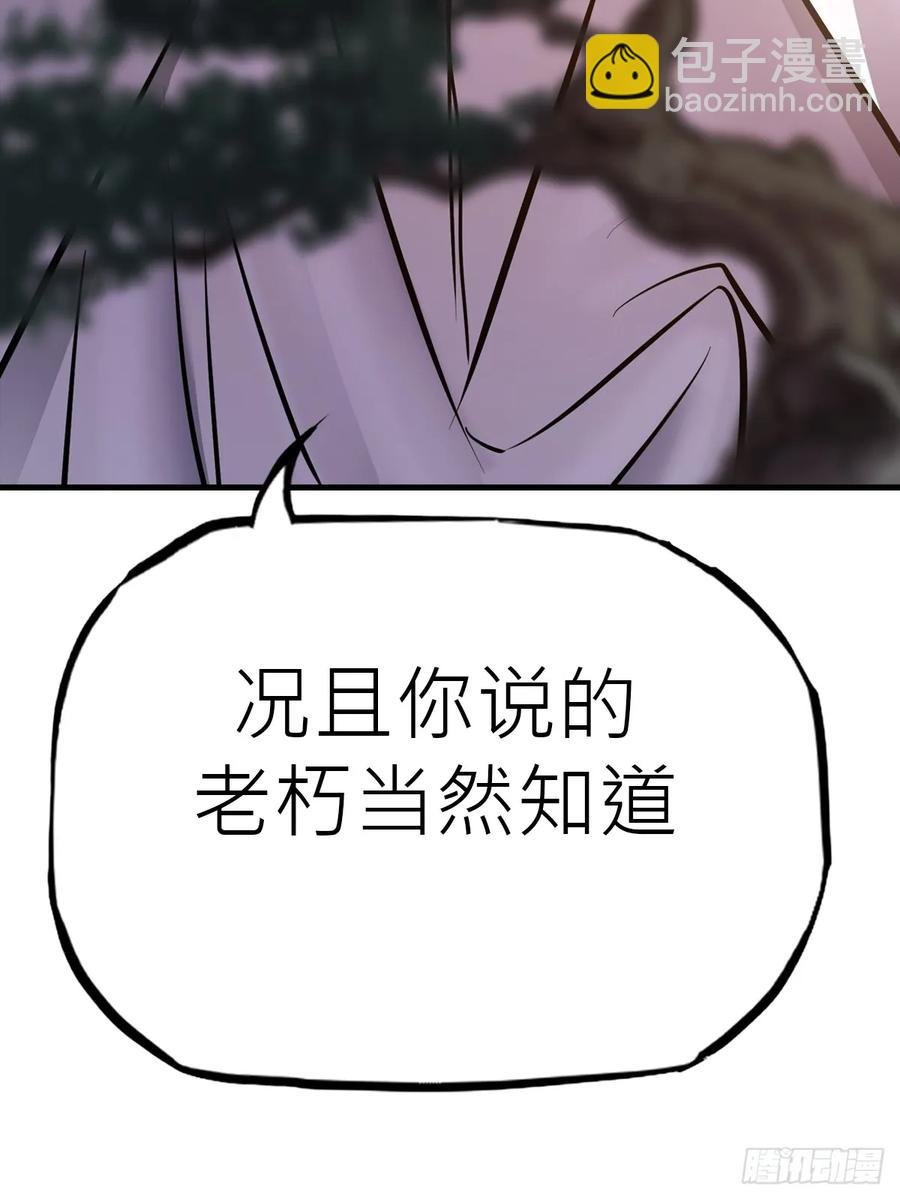 仙门