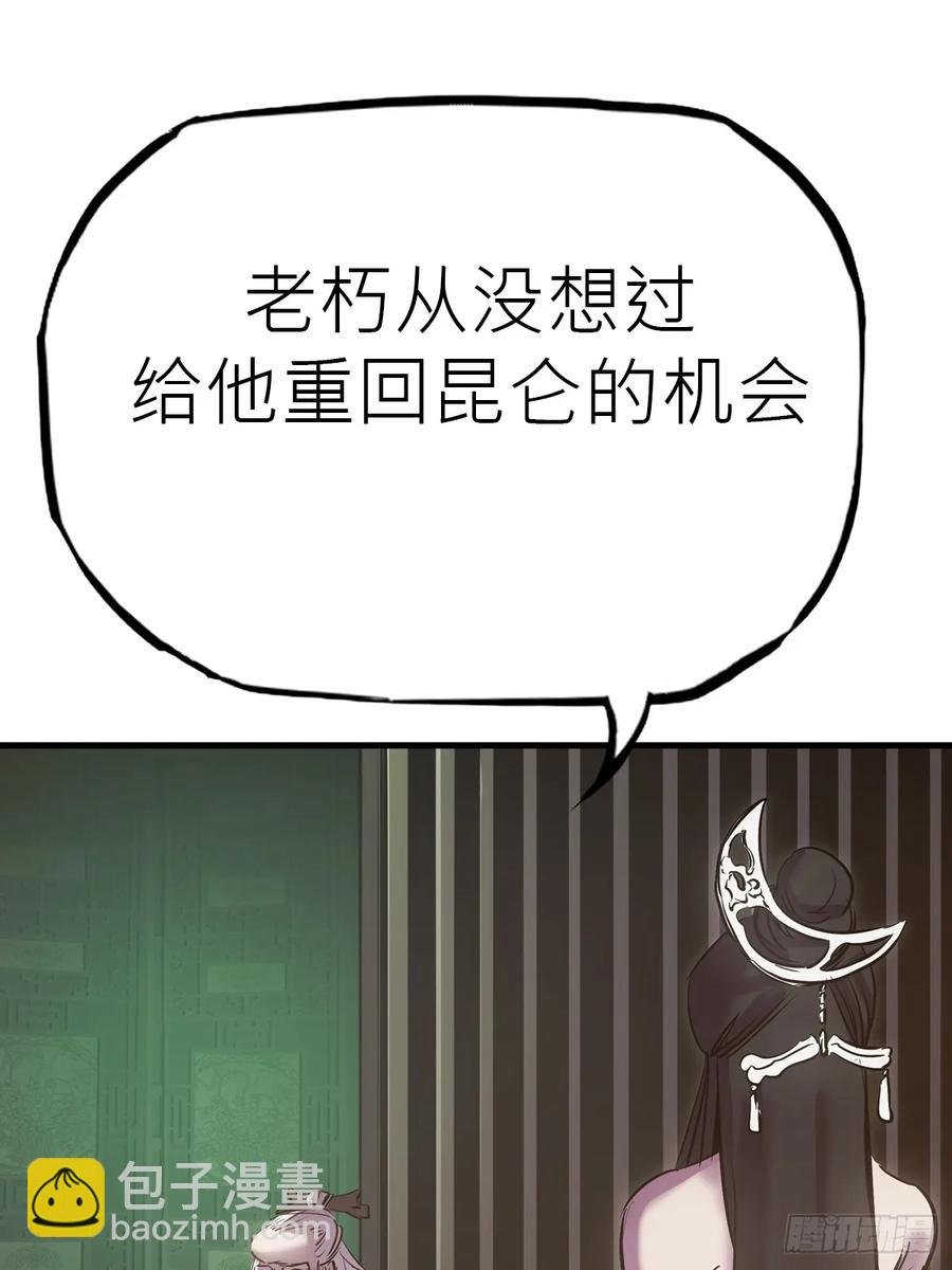 仙门
