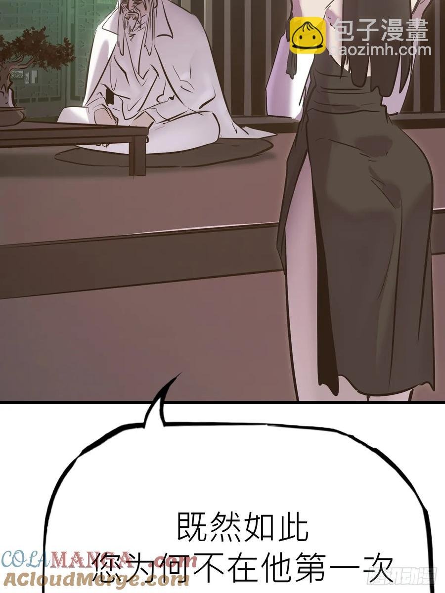 仙门