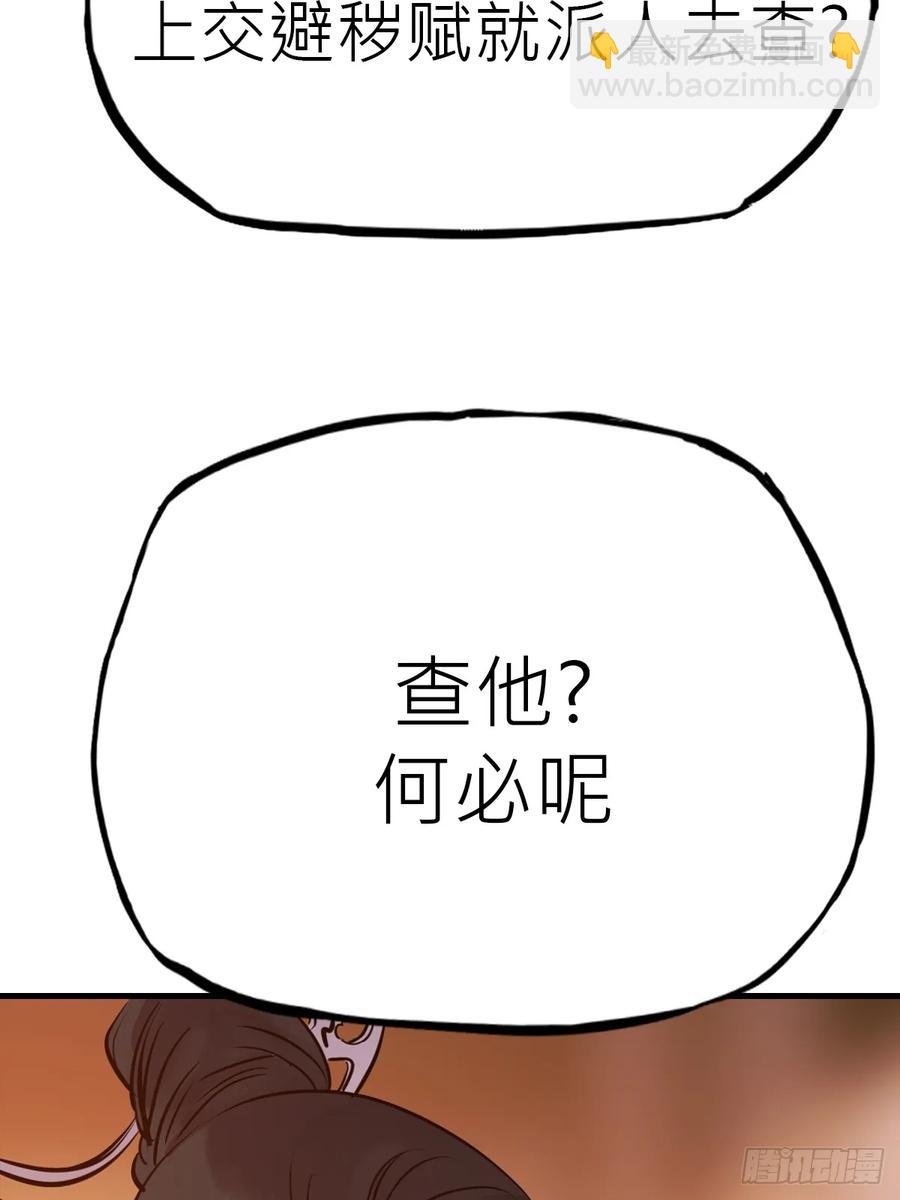 仙门