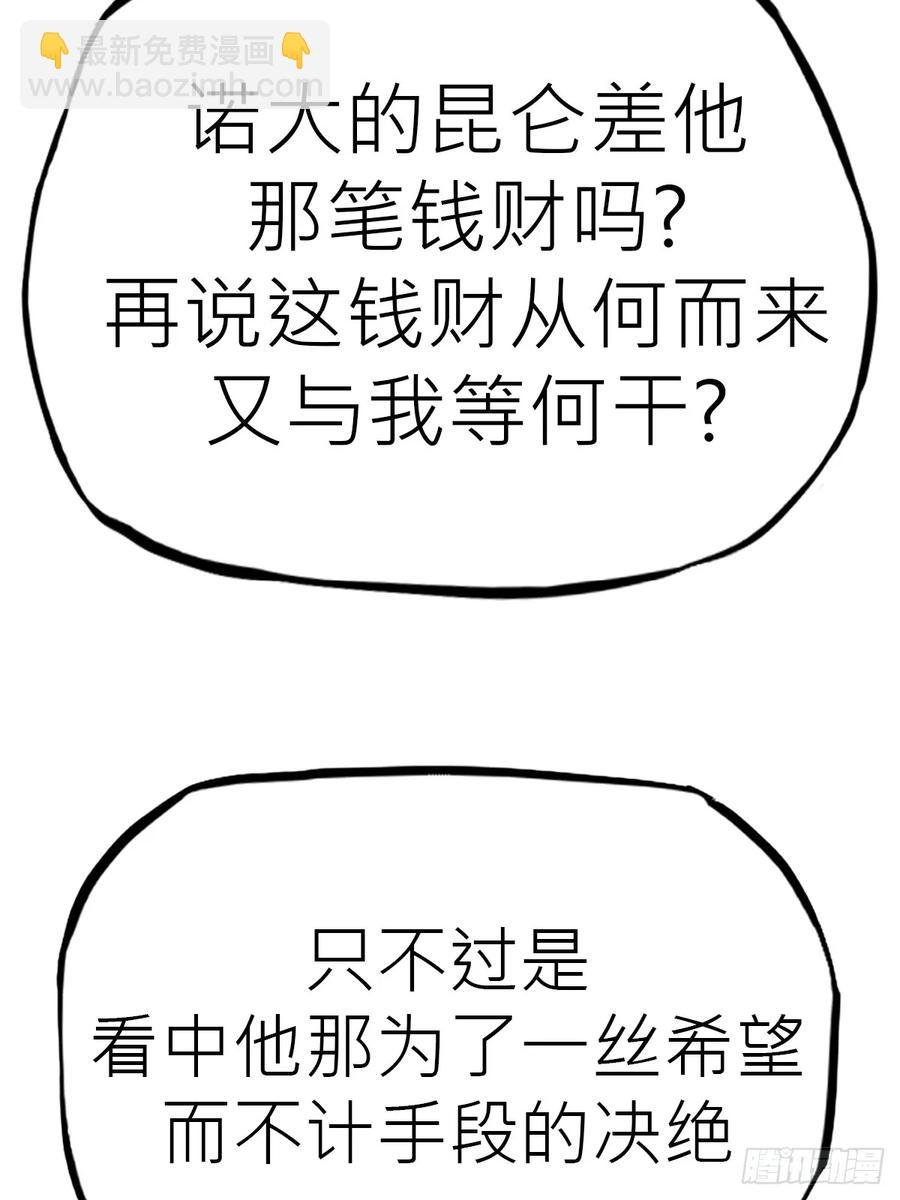 仙门