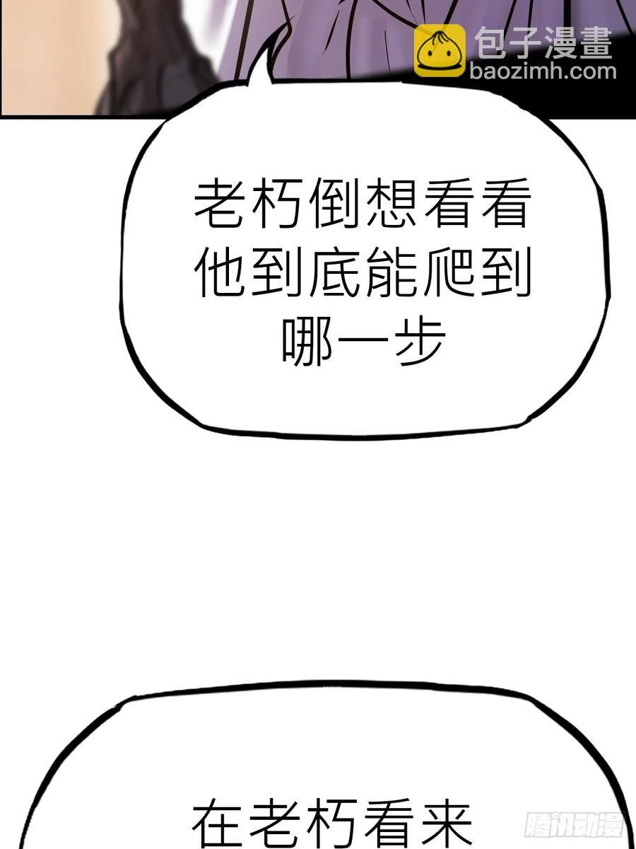 仙门