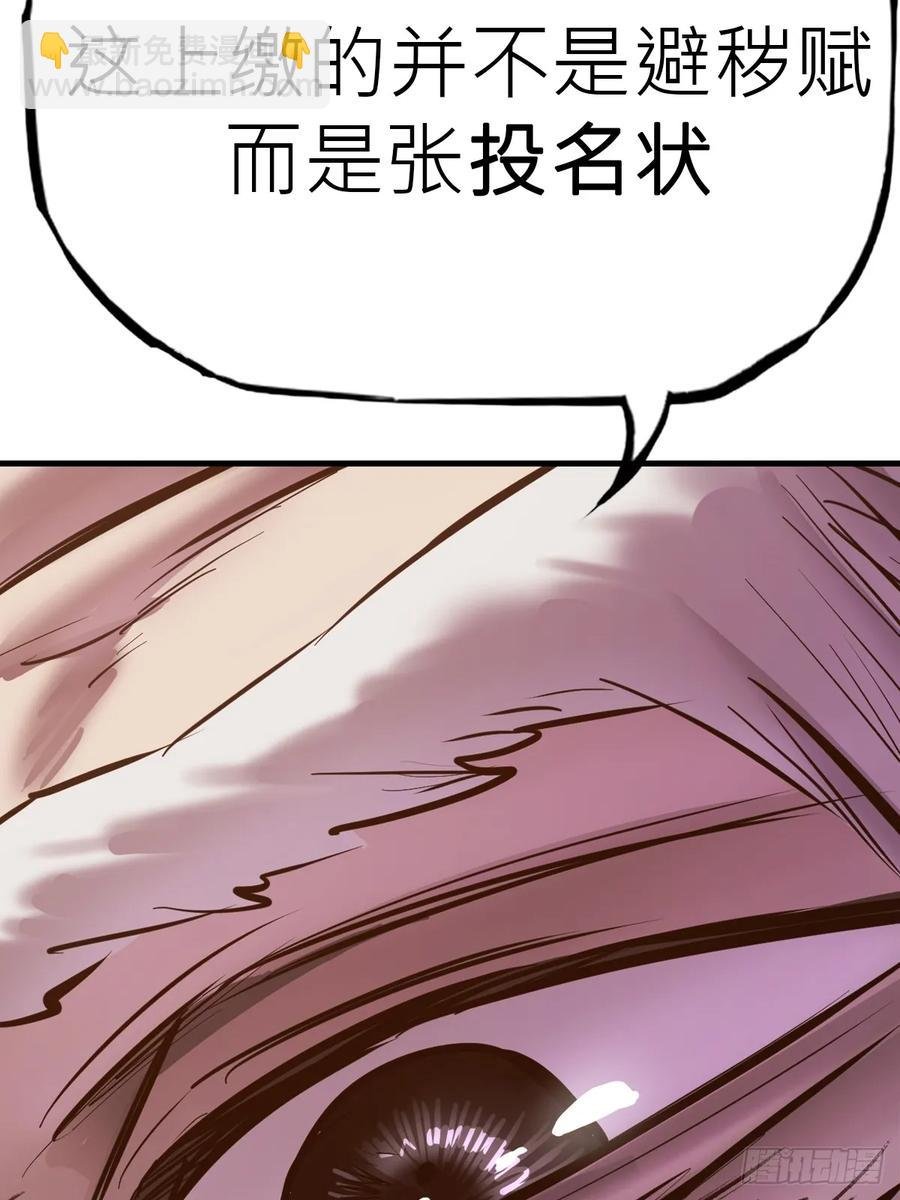 仙门