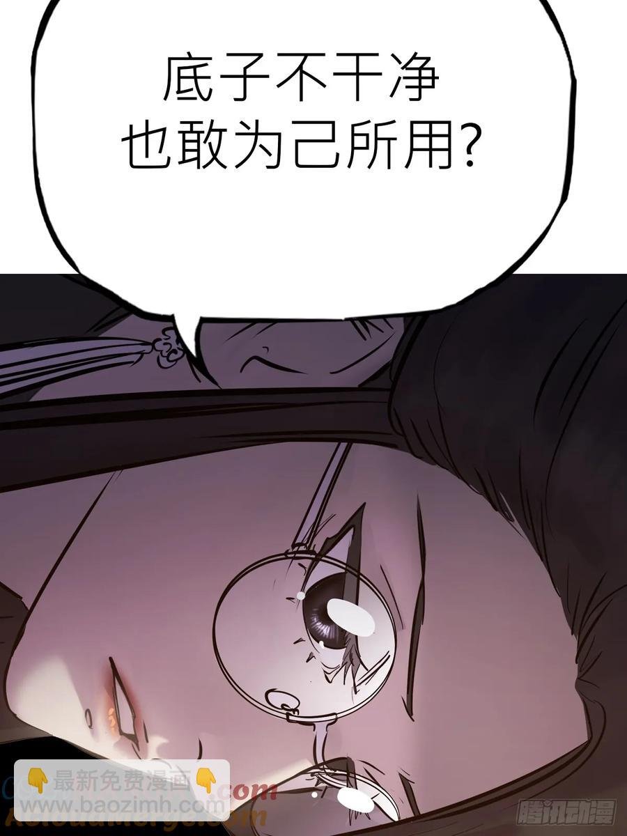 仙门