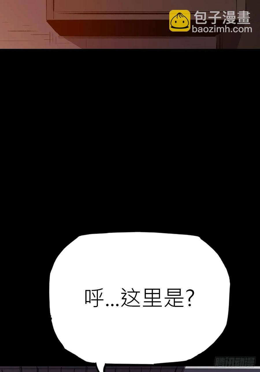 苏醒