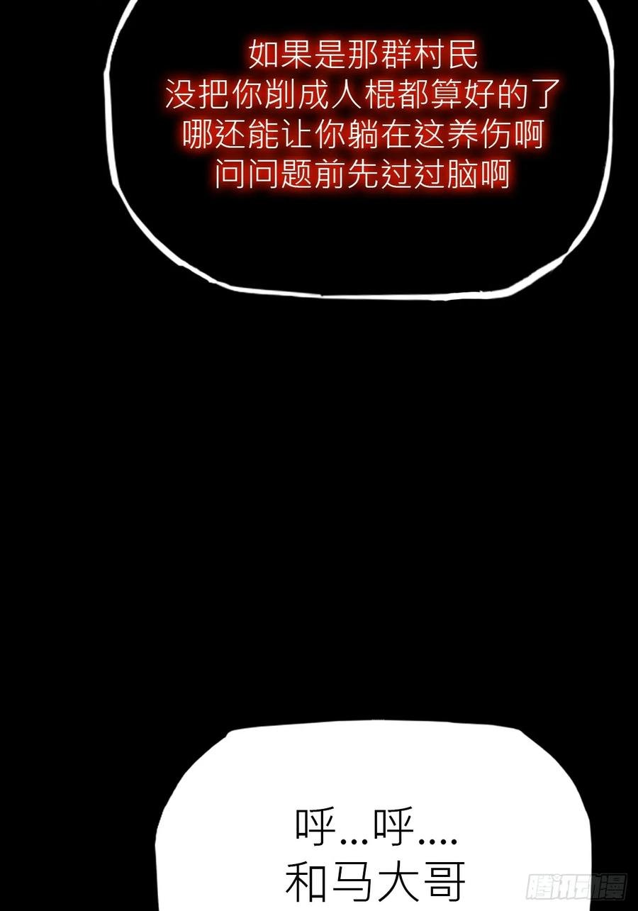 苏醒