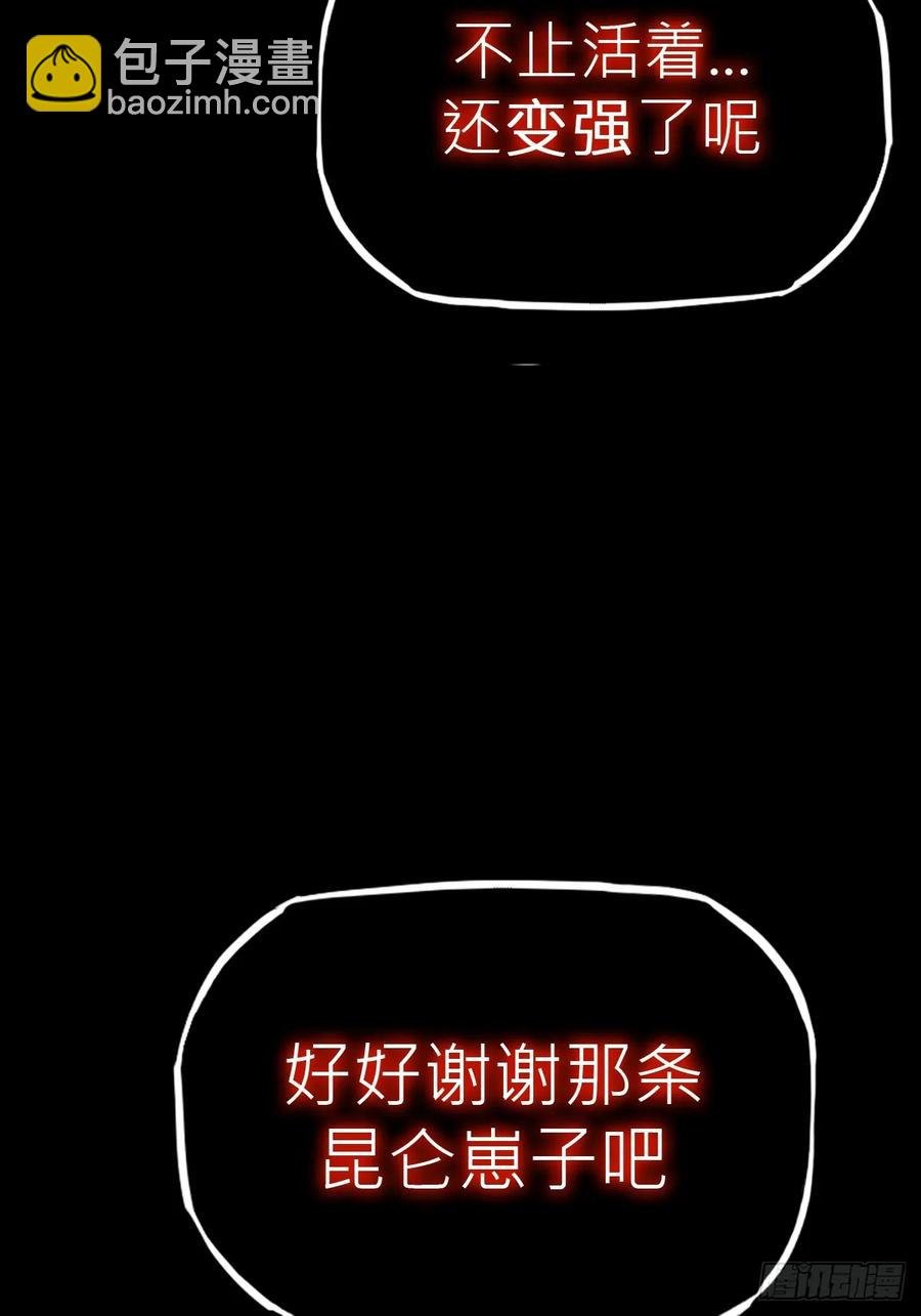 苏醒