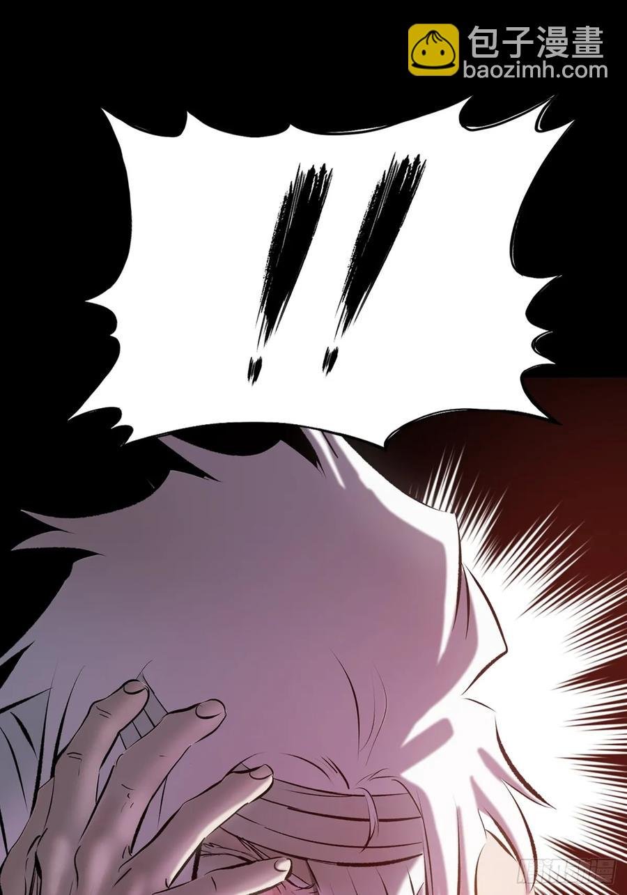 苏醒