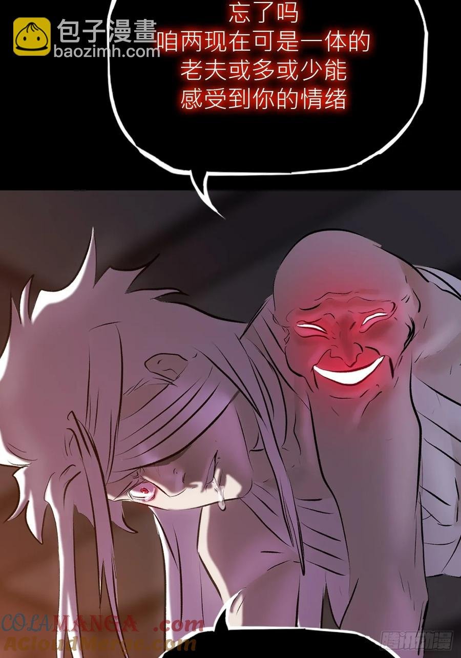 苏醒