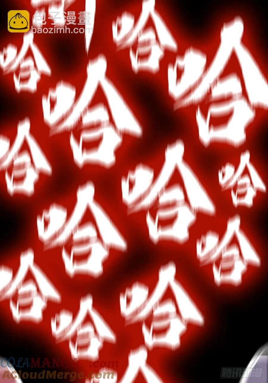 苏醒