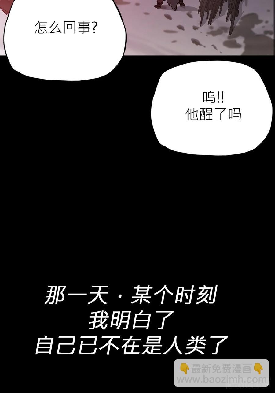 苏醒