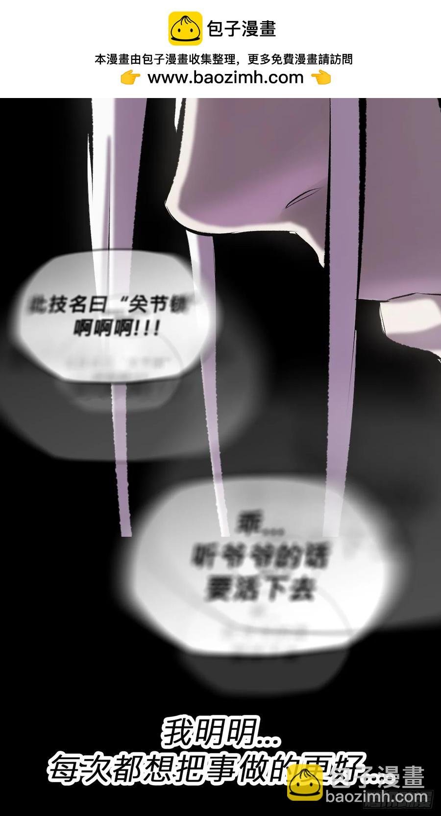 苏醒