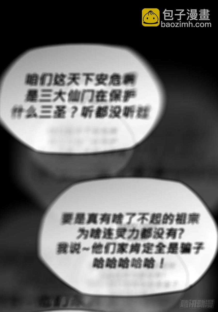 苏醒