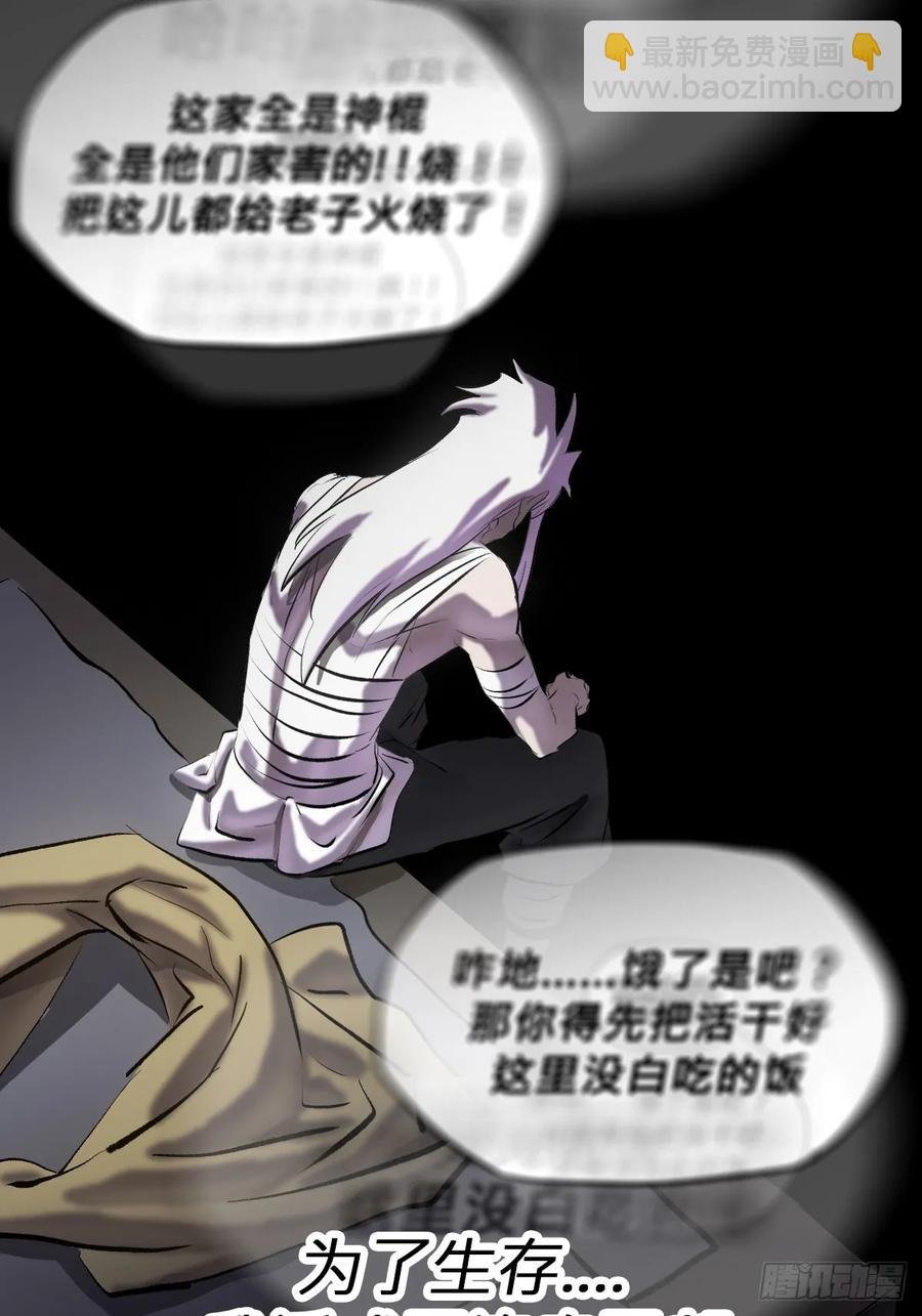 苏醒
