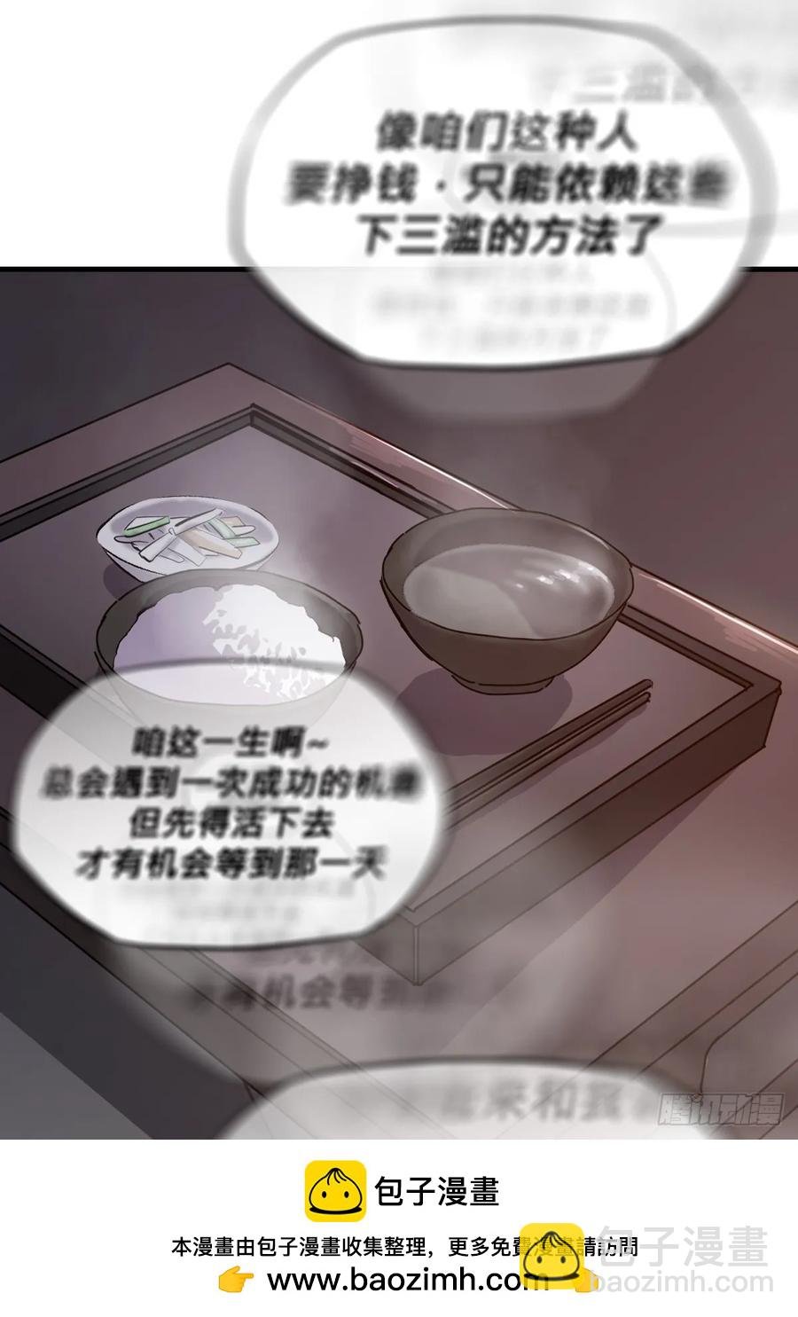 苏醒