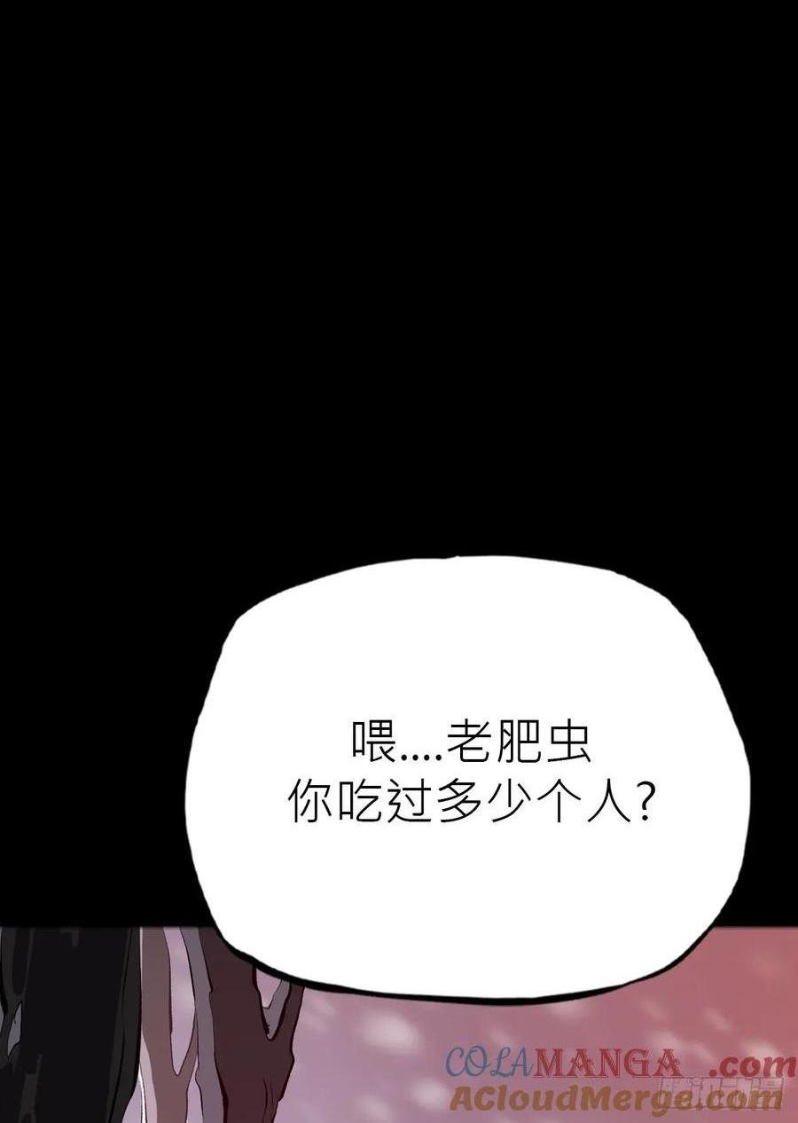 未变