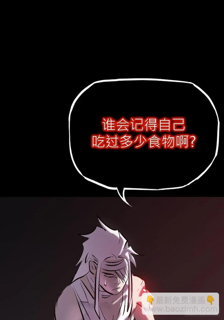 未变