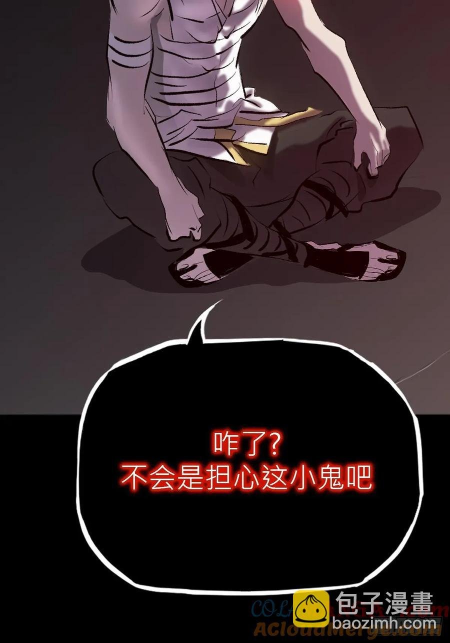 未变