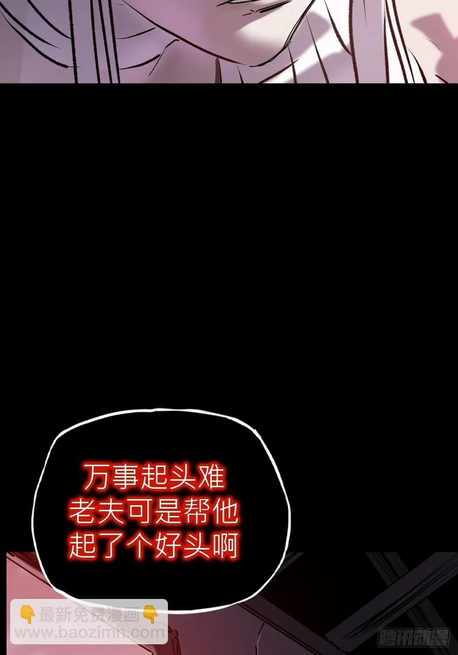 未变