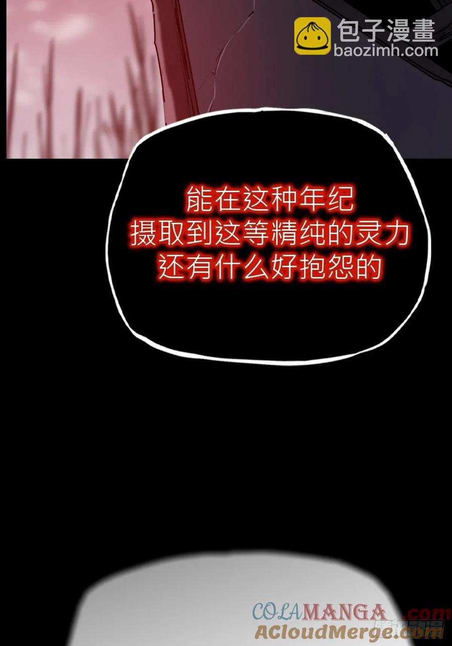 未变