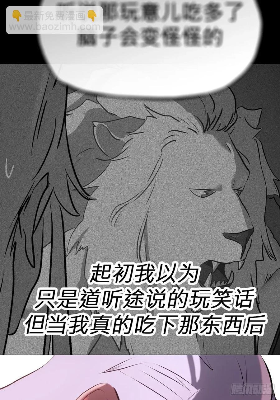 未变