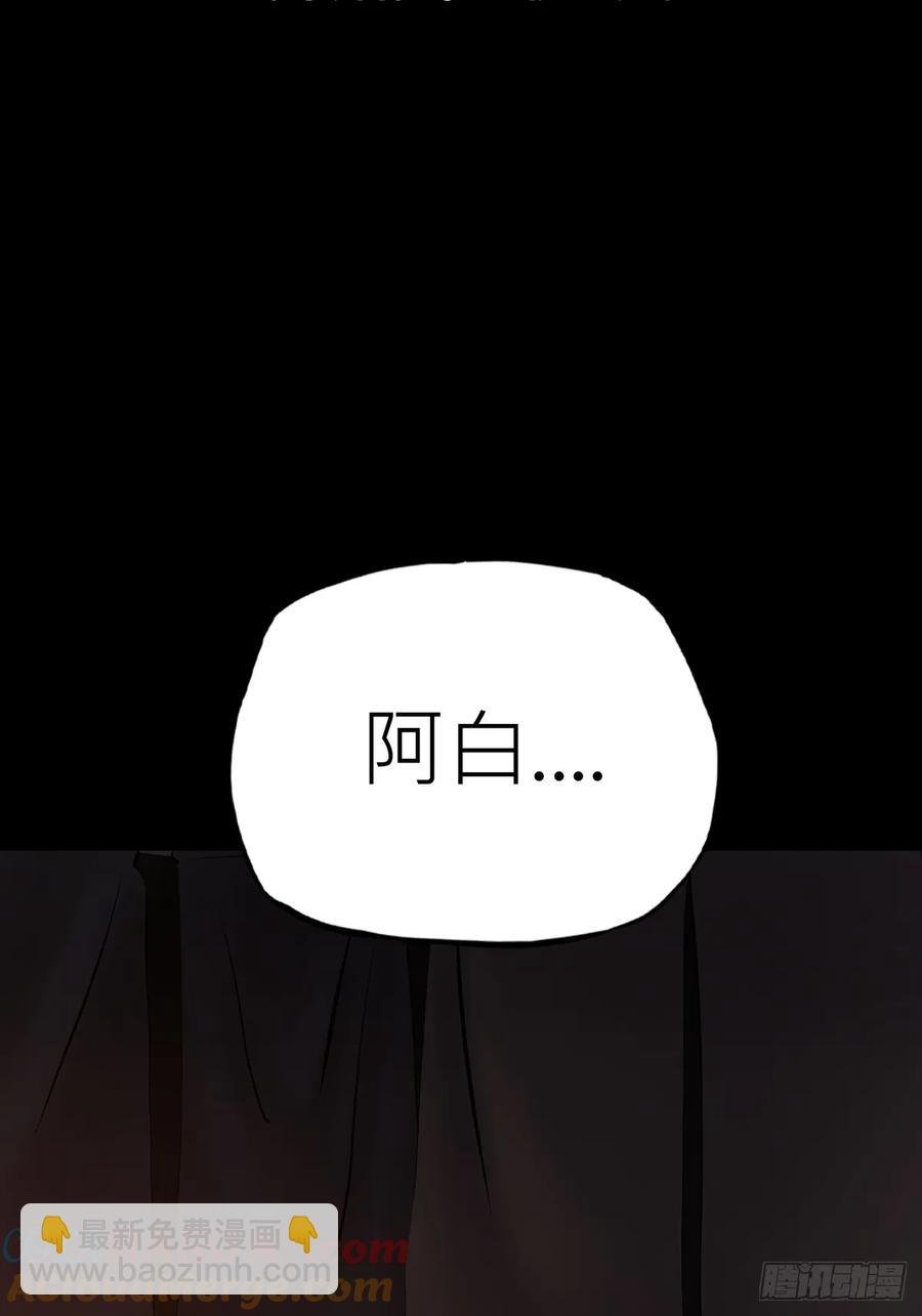 未变